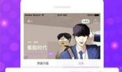 大吴哥漫画,穿越时空的奇幻冒险之旅