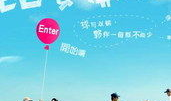 比赛开始电视剧,梦想启航——比赛开始电视剧精彩回顾