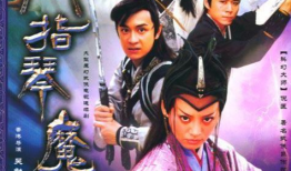 六指琴魔电视剧,琴音绕梁，魔影重重，揭秘传奇琴魔的传奇人生