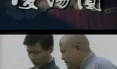 林汤圆电视剧全集,传奇人生，甜蜜回忆
