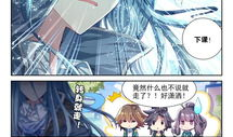 龙王传说漫画免费阅读,免费漫画之旅，探索神秘龙族传奇