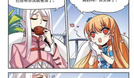 中国漫画网,描绘国漫风采，传承文化精髓