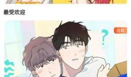 耽漫画,穿越时空的羁绊与成长