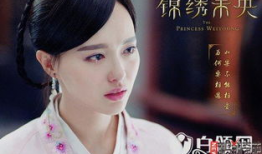 锦绣未央电视剧全集,宫廷权谋与爱恨情仇的华丽演绎