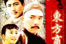 东方 电视剧,揭秘电视剧中的东方传奇