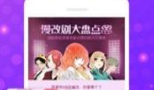 大吴哥漫画,穿越时空的奇幻冒险之旅