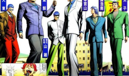 古惑仔漫画下载,热血江湖，兄弟情深