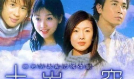 十八岁的天空电视剧,青春梦想的起航