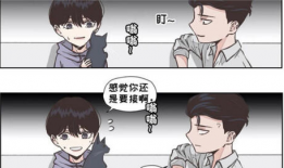 耽漫画,穿越时空的羁绊与成长