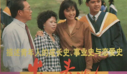 出人头地 电视剧,逆袭人生，谱写辉煌传奇