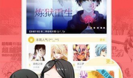 漫画免费漫画,探索未知世界的奇幻旅程
