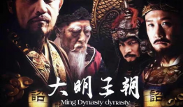大明王朝1566电视剧免费观看,揭秘宫廷秘史，免费畅享历史巨作
