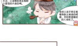 入腹漫画,一场奇幻冒险的视觉盛宴