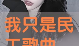 民工电视剧全集完整版,全景展现民工生活百态