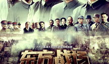 东方 电视剧,揭秘电视剧中的东方传奇