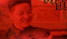 将军外交家黄镇电视剧,传奇将军的外交传奇