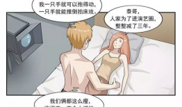 美女污漫画,暗藏的视觉诱惑与道德争议
