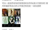 扫麻豆,揭秘网红背后的神秘世界