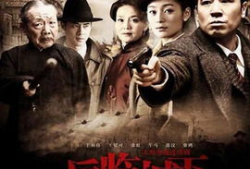 兵临城下电视剧,烽火岁月里的英雄传奇
