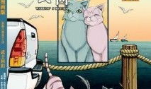 猫武士漫画,森林守护者的传奇冒险