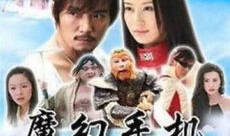 魔幻电视剧,魔幻电视剧中的神秘冒险之旅