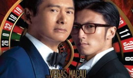 电视剧澳门风云,赌城风云再起，传奇人物再战江湖