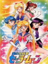 美少女战士漫画,守护爱与梦想的战士传奇