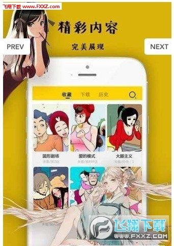 看漫画的app,指尖畅游——探索热门看漫画APP的魅力