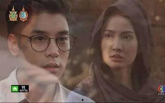 泰国有关娜迦的电视剧